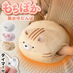 ������� �����s�v USB���d�� �A�j�}�� �d�C������� �䂽��� 1�l�p �O���t�F���q�[�^�[ �d�C�A���J 4�i�K���x �^�C�}�[�t ���g �y�� ��