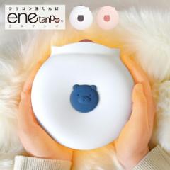 ������� �����W �V���R�� �䂽��� �������� �G�l�^���| �e�����[�N �������S�� ���킢�� �d�q�����W���߂� �R���p�N�g �����^�� ����