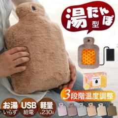 �y�m�[�x�������w�� �Y�f�f�ށz�d�C������� USB���d�� ���ʔ��M 3�i�K���x �����I�t ���g ��230g �y�� ���S �����s�v �N�b�V�����E�H�[