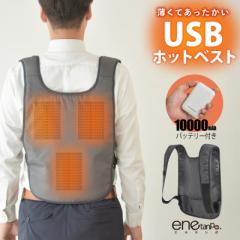 �d�M�x�X�g ���o�C���o�b�e���[�t 10000mAh  �q�[�^�[�x�X�g �����Ȃ� �z�b�g�x�X�g ���M�x�X�g �G�l�^���| ���� 3�i�K���� ���g �q�[�g