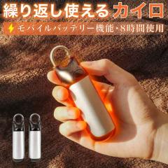 �d�C�J�C�� ������ �V�F�A�E�H�[�}�[ ���g 2600mAh�~2 �[�d���J�C�� �G�l�^���|�y�� �}�O�l�b�g �g���̂ĂȂ��J�C�� �g�уJ�C�� ���o�C��