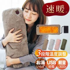 �d�C ������� USB���d�� ����������� �O���t�F�� 3�i�K���x �^�C�}�[�t �q�[�^�[���� ���g �d�C�A���J �N�b�V���� ������ �ȃG�l �G�R 