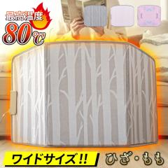 �p�l���q�[�^�[ ���� ���C�h�T�C�Y ���ԊO�� ���g  �ȃG�l �o�[�W�����A�b�v �����q�[�^�[ �f�X�N�q�[�^�[ �����g�[ �G�l�^���| 3�i�K��