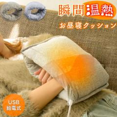 �t�b�g�E�I�[�}�[ �d�C USB ���� �� �r �r ���� �N�b�V���� ���g �q�[�^�[���� �z�b�g�E�H�[�}�[ �A�[���E�H�[�}�[ �l�b�N�E�H�[�}�[ �I