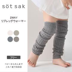 �ys?t sak -�\�g�T�N-�z�y2�� �܂Ƃߔ����z 2WAY �����T�C�Y ���b�O�E�H�[�}�[ | �A�[���J�o�[ ���b�O�T�|�[�^�[ ���f�B�[�X �L�b�Y �x�r