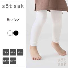 �ys?t sak -�\�g�T�N-�z �R�b�g�� ���M���X 10���� | 1000�~ �|�b�L�� �ۂ����� �X�p�b�c �L�b�Y �x�r�[ �w�l �j�̎q �j�� ���̎q ���� 