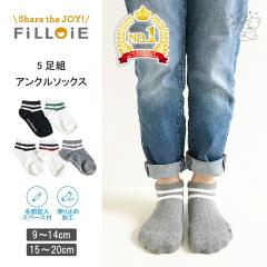 1000�~ �ۂ����� 5���g �V���[�g �\�b�N�X ���C�� | ����Ԃ� ����~�� �q�� �c�t�� �C�� �� �L�b�Y ���̎q ���w�� �j�̎q �j�� ���� ��