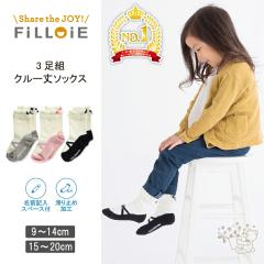 1000�~ �|�b�L�� �ۂ����� 3���g�N���[�� �\�b�N�X �o���G �V���[�Y�� �O���O�������{���t | �C�� ����~�� �q�� �c�� �L�b�Y ���̎q �q