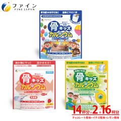 ���L�b�Y �J���V�E�� �`���R����(14�t��)�{�C�`�S����(14�t��)�{����������(10�t��)�h�{ �o�����X �h�{�f ���N���� �q�ǂ� ����� ���َq