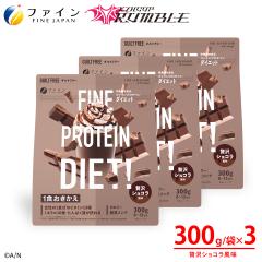 �yKZHCUP���^�L�O ���Ԍ���15%OFF�z�t�@�C���v���e�C��DIET �ґ�V���R������ 300g �R�Z�b�g �v���e�C�� �\�C�v���e�C��  L-�J���j�`��