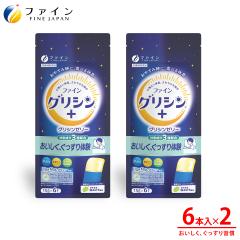 �y���j���[�A���z�O���V���[���[ ���Ԃǂ����� 6�{ �~2�� �O���V�� 3000mg �e�A�j�� 200mg GABA �M���o 100mg �T�v�� �x�� �A�~�m�_ �T�v