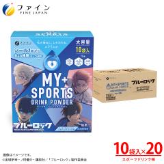 �}�C�X�|�[�c�h�����N�p�E�_�[ TV�A�j���w�u���[���b�N�x�X�|�[�c�h�����N�� 10�܁~20���@�����^�C�v �M���Ǘ\�h �����⋋ �X�|�h�� �}�C