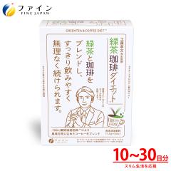 �yNEW�p�b�P�[�W�z�_�C�G�b�g�R�[�q�[ �Β� ���� �R�[�q�[  �Β�����_�C�G�b�g  30�{���@�N�����Q���_ �J�e�L�� �A�C�X�R�[�q�[ �H���F