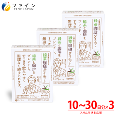 �yNEW�p�b�P�[�W�z�_�C�G�b�g�R�[�q�[ �Β� ���� �R�[�q�[  �Β�����_�C�G�b�g  30�{���~3���@�N�����Q���_ �J�e�L�� �A�C�X�R�[�q�[ �H