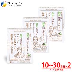 �yNEW�p�b�P�[�W�z�_�C�G�b�g�R�[�q�[ �Β� ���� �R�[�q�[  �Β�����_�C�G�b�g  30�{���~3���@�N�����Q���_ �J�e�L�� �A�C�X�R�[�q�[ �H