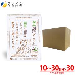 �yNEW�p�b�P�[�W�z�_�C�G�b�g�R�[�q�[ �Β� ���� �R�[�q�[  �Β�����_�C�G�b�g  30�{���~30���@�N�����Q���_ �J�e�L�� �A�C�X�R�[�q�[ 