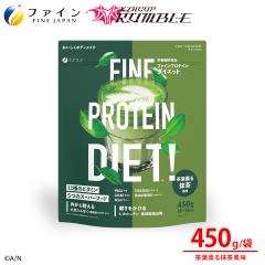 �yKZHCUP���^�L�O ���Ԍ���15%OFF�z�v���e�C�� �\�C�v���e�C�� �t�@�C���v���e�C��DIET �������� 450g L-�J���j�`�� ���Ӟ����o�� �r�^�~