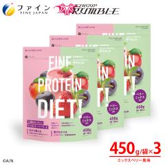 �yKZHCUP���^�L�O ���Ԍ���15%OFF�z�v���e�C�� �\�C�v���e�C�� �t�@�C���v���e�C��DIET�x���[�~�b�N�X���� 450g 3�� L-�J���j�`�� ���Ӟ�