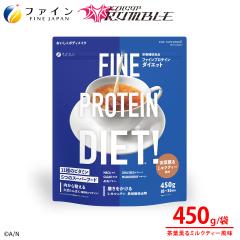 �yKZHCUP���^�L�O ���Ԍ���15%OFF�z�t�@�C���v���e�C���_�C�G�b�g ���t�O��~���N�e�B�[����450g�@�u������ �T�|�[�g �X�[�p�[�t�[�h �`