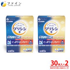 �y���j���[�A���z�O���V��3000 Happy Morning 30�����~2�� �O���V�� 3000mg �C�m�V�g�[�� �T�v�� �x�� �T�|�[�g �T�v�������g �A�~�m�_ 