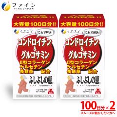 �y�������Z�b�g�t �z �R���h���C�`�� & �O���R�T�~�� �ӂ��Ԃ��̌b �����p �~ 2�Z�b�g �O���R�T�~�� 1,000mg �{ �R���h���C�`�� �ܗL��