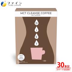 MCT CLEANSE COFFEE 30�� 30�t�� �C�k���� �N�����Q���_ �������b�_�� �C���X�^���g �R�[�q�[ ���� �X�e�B�b�N �t�@�C�� FINE