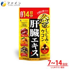 ���̂����݃E�R���̑��G�L�X 42��(14����) �N���N�~�� ���� �I���j�`�� �N�X���E�R�� �r�^�~��B1 �z�� �h�{�@�\�H�i �t�@�C��