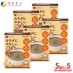 �J���_�ɂ₳���� ���ڂ� �|�^�[�W�� 5�H���~5�Z�b�g ���H ��H ���H �ۑ��H ���g���g �J�b�v�X ���g���g ���g���g�H�i �������� ��