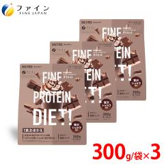 �t�@�C���v���e�C��DIET �ґ�V���R������ 300g �R�Z�b�g �v���e�C�� �\�C�v���e�C��  L-�J���j�`�� ���Ӟ����o�� �r�^�~��A C �t�_