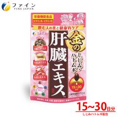 ���̂����݃n�g���M�̑��G�L�X 60���� ������ �E�R�� �̑����� �����݃G�L�X�� �I���j�`�� �i�C�A�V�� �z�� �h�{�@�\�H�i �r�^�~�� �T