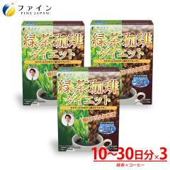 �_�C�G�b�g�R�[�q�[ �Β� ���� �R�[�q�[  �Β�����_�C�G�b�g  30�{���~3���@�N�����Q���_ �J�e�L�� �A�C�X�R�[�q�[ �H���F�� �搶�ďC 