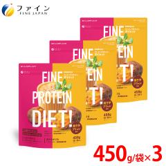 �v���e�C�� �\�C�v���e�C�� �t�@�C���v���e�C��DIET �Ă����u���������� 450g 3�� L-�J���j�`�����Ӟ����o�� �r�^�~��A C �t�_