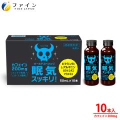 �t�@�C���@�I�[��P�X�g�����O 50mL�~10�{�@�V�g���X���� �J�t�F�C�� 200mg L-�A���M�j�� 200mg �r�^�~��B1 �}�J�G�L�X �K���i�G�L�X �z��