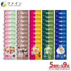 �t�@�C���v���e�C���_�C�G�b�g ���� 45�܃Z�b�g(5��~�e9��)�x���[�~�b�N�X���� �ґ�V���R������ �������� �Ă����u���������� �~���N�e