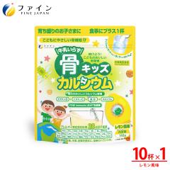 ���L�b�Y �J���V�E�� ���������� 140g(10�t��) �h�{ �o�����X �⋋ �h�{�f �ێ� ���N���� �q�� �q�ǂ� ����� ���َq �� �r�^�~�� �t�@�C