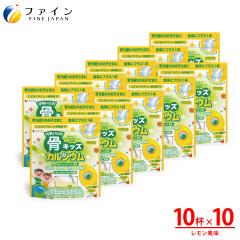 ���L�b�Y �J���V�E�� ���������� 140g(10�t��)�~10�� �h�{ �o�����X �⋋ �h�{�f �ێ� ���N���� �q�� �q�ǂ� ����� ���َq �� �r�^�~�� 