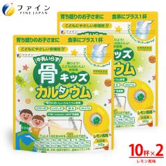 ���L�b�Y �J���V�E�� ���������� 140g(10�t��)�~2�� �h�{ �o�����X �⋋ �h�{�f �ێ� ���N���� �q�� �q�ǂ� ����� ���َq �� �r�^�~�� 