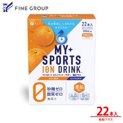 �}�C�X�|�[�c�C�I���h�����N�p�E�_�[�����v���X 22�{ �����h�����N ���� ���� 500ml ���� �N�G���_ �����⋋ �X�|�[�c �����[�� �����[��