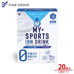 �}�C�X�|�[�c�C�I���h�����N�p�E�_�[ ���_�ۃv���X20�{ ���� ���� 500ml �� �����[�� �M���΍� �����⋋ �X�|�[�c �h�����N �t�@�C�� �h
