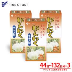 �ɂ�ɂ��G�L�X�� 3�Z�b�g 44����(1��15��/660����)  ���L�j���j�N�g�p �A���V�� �R���h���C�`�� ����l�Q �r�^�~��B1 �r�^�~��B2 �r�^
