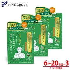 �y�V���i�z�������� �_�C�G�b�g 3�� �t�@�C�� �H���F�� �搶 �ďC �J�e�L�� �N�����Q���_ MCT�I�C�� �z�� �C���X�^���g �p�E�_�[ �u����