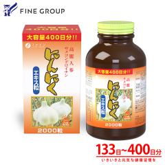 �ɂ�ɂ��G�L�X�� 400����(2000����) ���L�j���j�N�g�p �A���V�� �R���h���C�`�� ����l�Q�G�L�X �R���h���C�`�� �r�^�~��B1 B2 B6 �z�� 