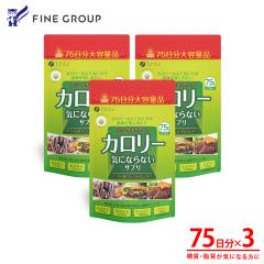 �J�����[�C�ɂȂ�Ȃ��T�v�� ��e�ʕi 3�Z�b�g 75���� (1��5��/375����) �K�t���� �K�s���� �L�g�T�� �K���V�j�A �J���{�W�A �G�L�X �z
