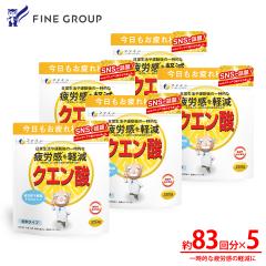 �yTV�ŏЉ�ESNS�Řb�蕦���z�N�G���_(�@�\���\���H�i)250g 5�Z�b�g �N�G���_ 2700mg �r�^�~��C �r�^�~��B1 �r�^�~��B2 �r�^�~��B6 �z