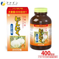 �ɂ�ɂ��G�L�X�� 400����(2000����) ���L�j���j�N�g�p �A���V�� �R���h���C�`�� ����l�Q�G�L�X �R���h���C�`�� �r�^�~��B1 B2 B6 �z�� 