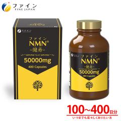 �t�@�C�� NMN  - ���� -��e�� 180g(450mg�~400��)�@���C�� ��X���� ��������� �T�|�[�g���関���^ �T�v�������g ��- �j�R�`���A�~�h��