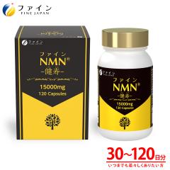 �t�@�C�� NMN - ���� - 54g(450mg�~120��)�@���C�� ��X���� ��������� �T�|�[�g���関���^ �T�v�������g ��- �j�R�`���A�~�h���m�k�N��