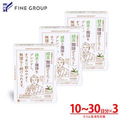 �yNEW�p�b�P�[�W�z�_�C�G�b�g�R�[�q�[ �Β� ���� �R�[�q�[  �Β�����_�C�G�b�g  30�{���~3���@�N�����Q���_ �J�e�L�� �A�C�X�R�[�q�[ �H