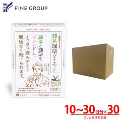 �yNEW�p�b�P�[�W�z�_�C�G�b�g�R�[�q�[ �Β� ���� �R�[�q�[  �Β�����_�C�G�b�g  30�{���~30���@�N�����Q���_ �J�e�L�� �A�C�X�R�[�q�[ 