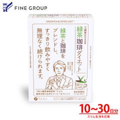 �yNEW�p�b�P�[�W�z�_�C�G�b�g�R�[�q�[ �Β� ���� �R�[�q�[  �Β�����_�C�G�b�g  30�{���@�N�����Q���_ �J�e�L�� �A�C�X�R�[�q�[ �H���F